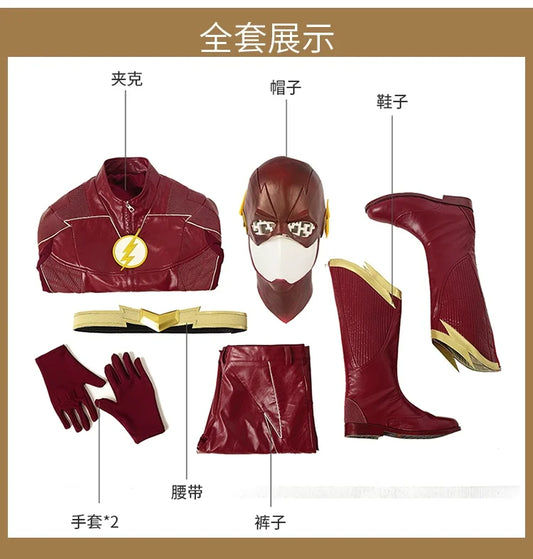 Flash 4 Barry Cosplay Costume – Hero Uniform for Adults