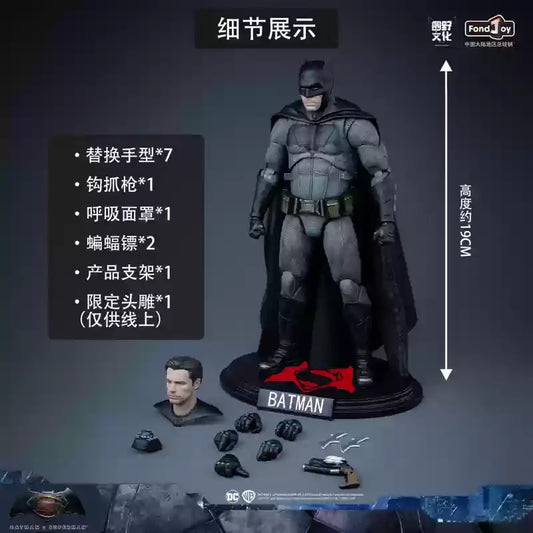 Fondjoy Light Armor Batman Figure – Movable DC Justice League Toy